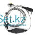 Наушники (гарнитура) для рации Kenwood